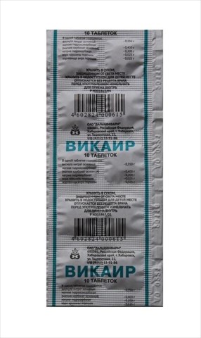 викаир n10 табл фото