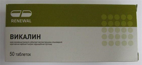 викалин n50 табл фото