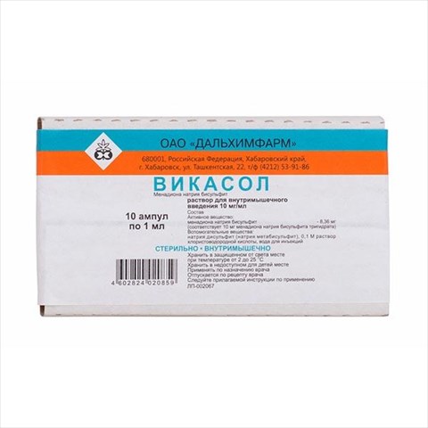 викасол р-р для в/м введ 10мг/мл 1мл n10 фото