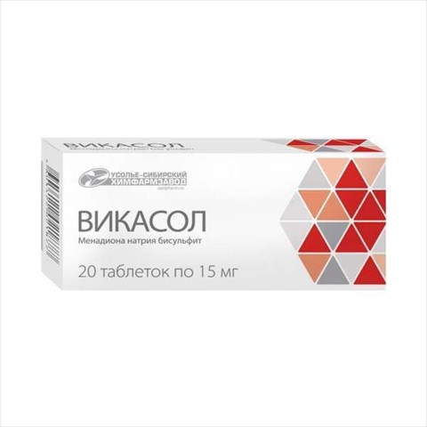 викасол таб 15мг n20 фото