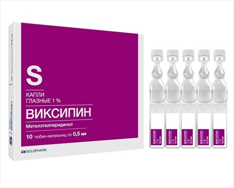 виксипин капли глазн 1% фл 0,5мл n10 фото
