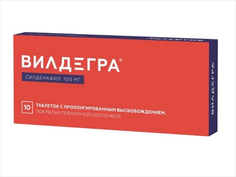 вилдегра 100 мг n10 табл фото