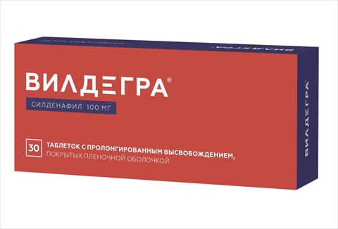 вилдегра 100 мг n30 табл фото