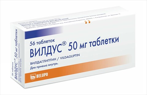 вилдус таб 50мг n56 фото