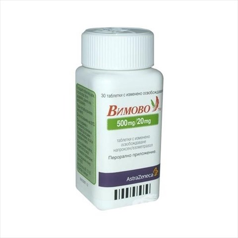 вимово 500 мг плюс 20 мг n30 табл фото