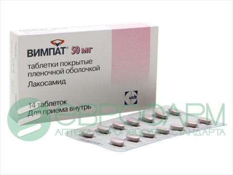 вимпат 50 мг n14 табл фото