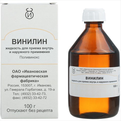 винилин ж-ть для внутр и наруж примен фл 100г фото