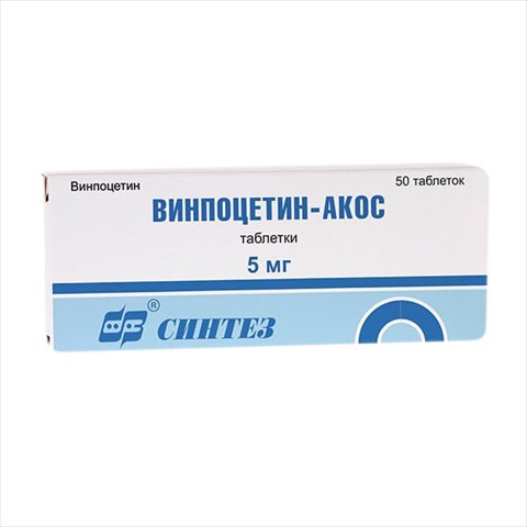 винпоцетин-акос таб 5мг n50 фото