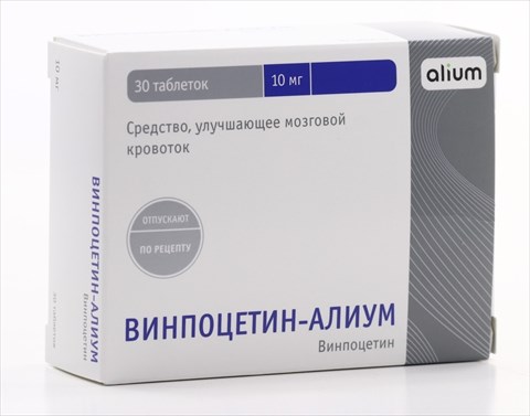винпоцетин-алиум 10мг 30 таблеток фото