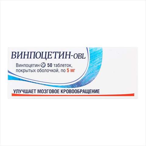 винпоцетин-obl таб 5мг n50 фото