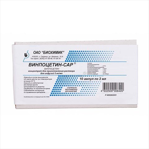 винпоцетин-сар конц для р-ра для инф 5мг/мл 2мл n10 фото