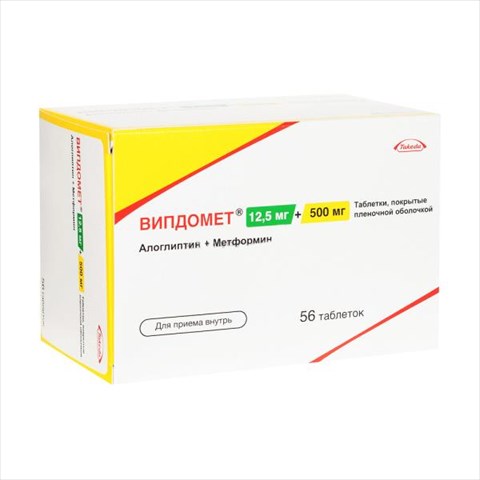 випдомет таб ппо 12,5мг плюс 500мг n56 фото