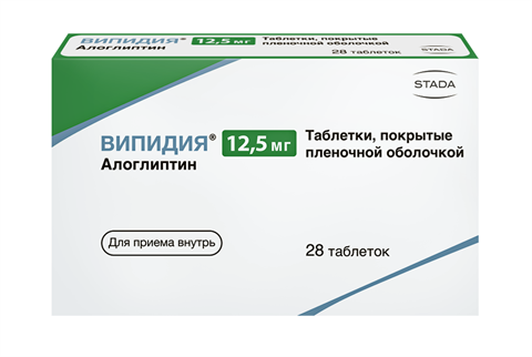 випидия 12,5 мг n28 табл фото
