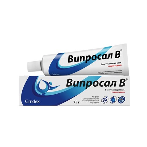 випросал в мазь для наруж примен 75г фото