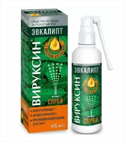 вируксин спрей для гигиены полости рта эвкалипт и масло апельсина 45мл фото