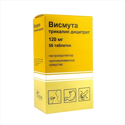 висмута трикалия дицитрат озон таб ппо 120мг n56 фото