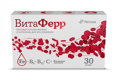 витаферр капс 375мг n30 фото