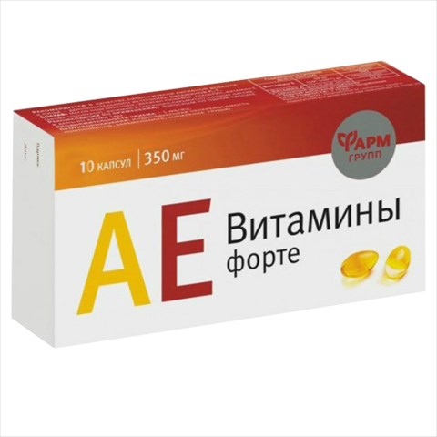 витамин а плюс е форте капс 350мг n30 фото
