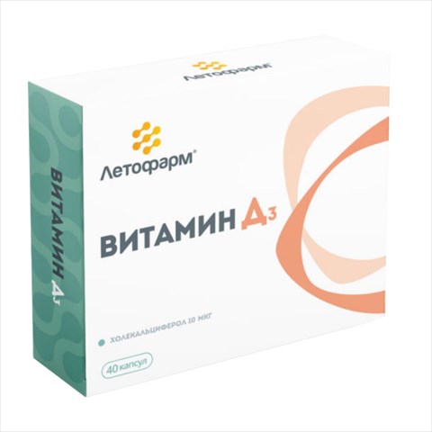 витамин д3 капс n40 фото