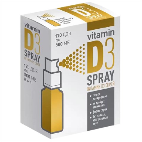 витамин д3 спрей 500ме/доза 170доз фото