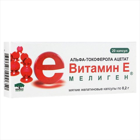 витамин е капс 200мг n20 фото