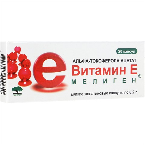 витамин е-мелиген капс 200мг n20 фото