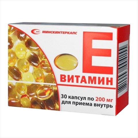 витамин е капс 200мг n30 фото
