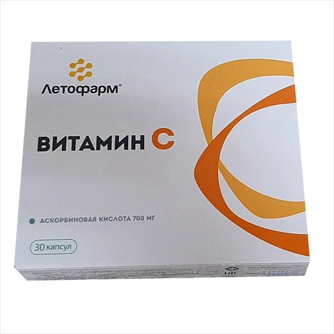 витамин с капс 700мг n30 фото