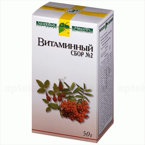 витаминный сбор n2 фото