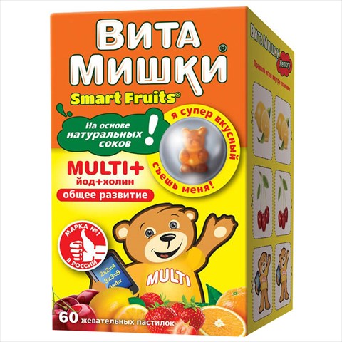 витамишки мульти плюс йод плюс холин пастилки жев n60 фото