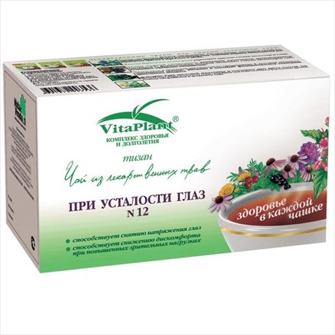 вита-плант чай n12 при усталости глаз n20 фильтр-пакетов фото