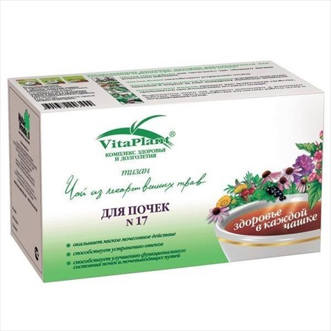 чай вита-плант n17 почечный 1,8 n20 пак фото