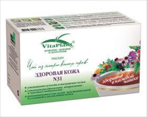 вита-плант чай n31 для кожи n20 фильтр-пакетов фото
