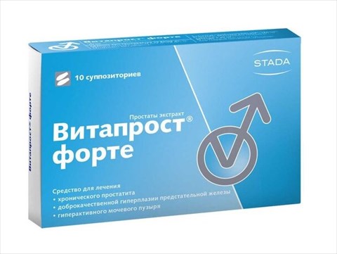 витапрост форте суппозитории ректальные n10 фото
