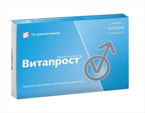 витапрост суппозитории ректальные n10 фото