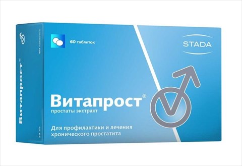 витапрост таблетки n60 фото