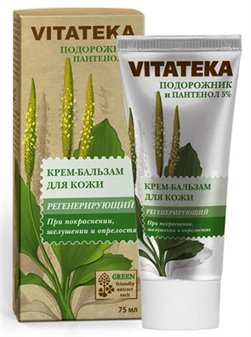 витатека крем-бальзам для кожи подорожник и пантенол 75 мл регенерирующий фото