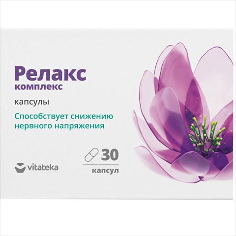 витатека релакс капс 350мг n30 фото