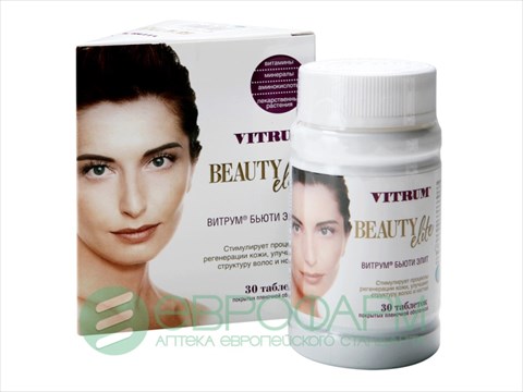витрум бьюти элит n30 абл фото