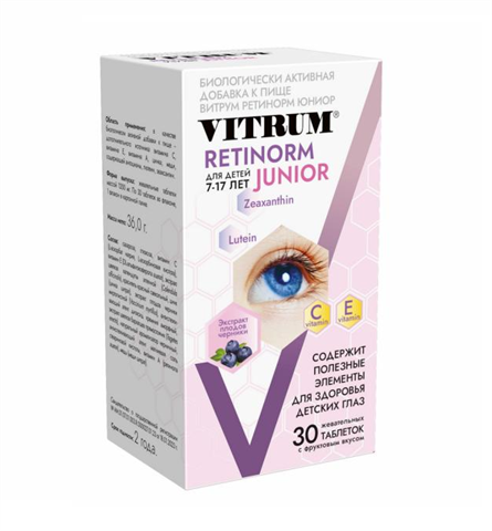 витрум ретинорм юниор таб жеват n30 фото