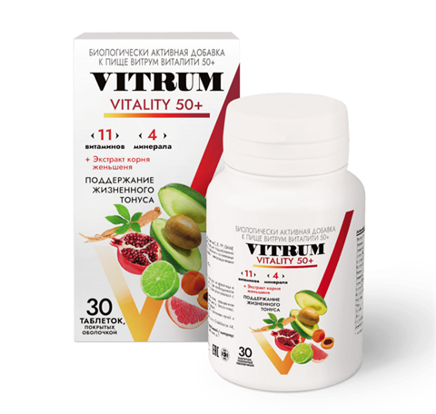 витрум виталити 50 плюс таб по n30 фото
