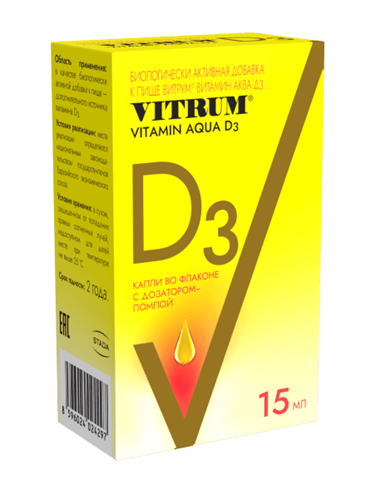 витрум витамин аква д3 капли масл 15мл фото