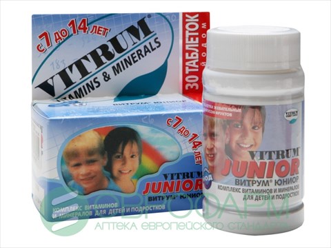 витрум юниор n30 таблетки жевательные фото