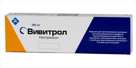 вивитрол пор для сусп для в/м введ пролонг 380мг плюс раств-ль фото