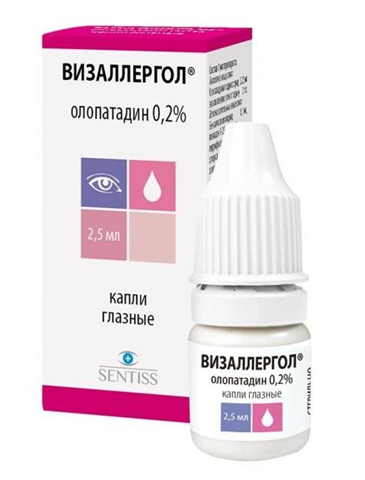 визаллергол капли глазн 0,2% 2,5мл фото