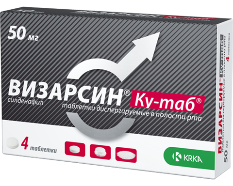 визарсин ку-таб 50 мг n4 таблетки диспергируемые фото