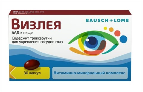 визлея капс 810мг n30 фото