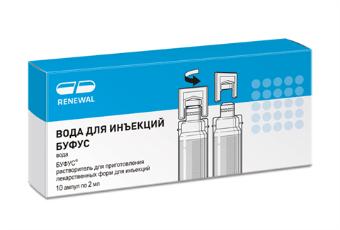 вода для инъекций буфус-renewal р-ль для лек форм для ин амп 2мл n10 фото
