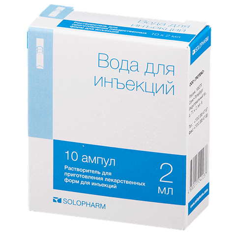 вода для инъекций р-ль для лек форм для ин амп 5мл n10 фото