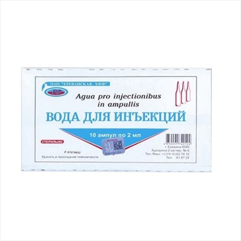 вода для инъекций р-ль для лек форм для ин амп 2мл n10 фото